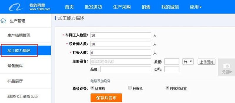 精细化工产品:推动现代工业蓬勃发展